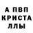MDMA кристаллы Frozen Man