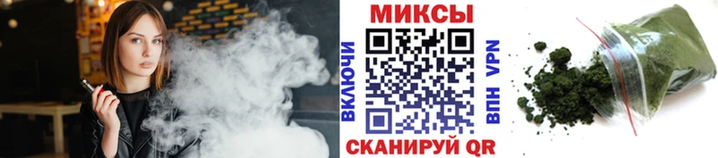 Купить где  Енисейск  БУТИРАТ 1.4BDO 