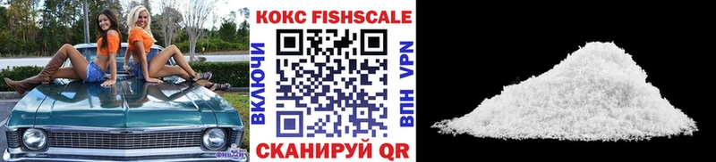 COCAIN 97%  Купить где  Енисейск 