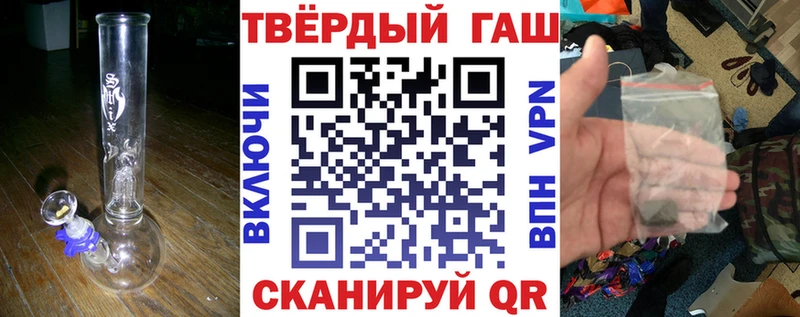 ГАШИШ AMNESIA HAZE  Купить закладки  Енисейск 