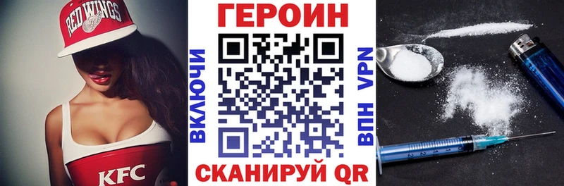 Купить  Енисейск  ГЕРОИН герыч 