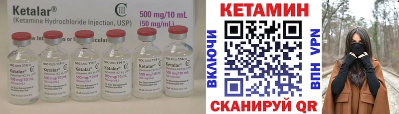 Купить закладки Енисейск КЕТАМИН ketamine