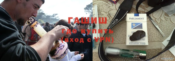 герыч Краснотурьинск