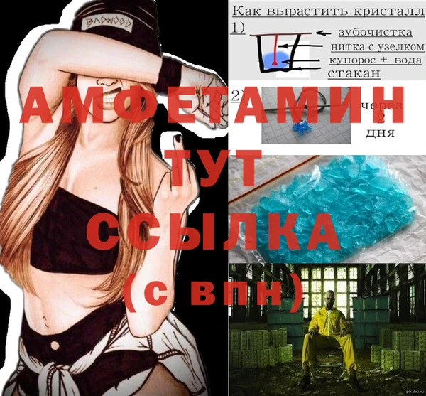 кокаин VHQ Краснослободск