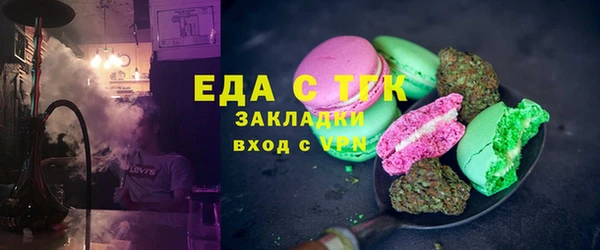герыч Краснотурьинск
