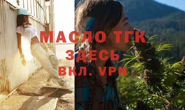 герыч Краснотурьинск