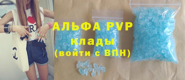 герыч Краснотурьинск