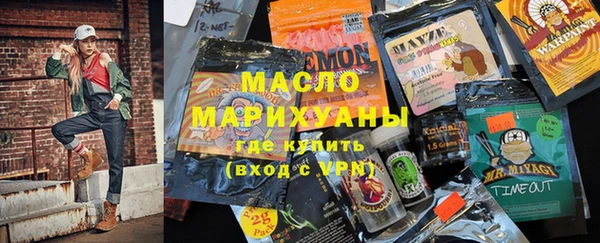 сатива Красноперекопск