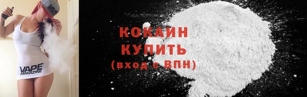 кокаин VHQ Краснослободск