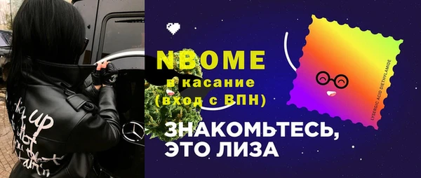 кокаин VHQ Краснослободск