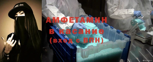 герыч Краснотурьинск