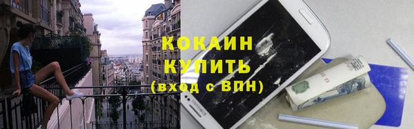 герыч Краснотурьинск