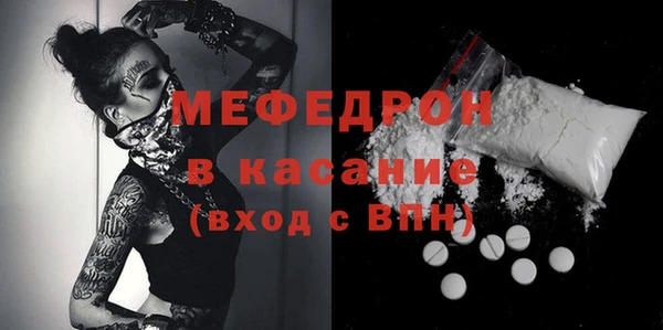 герыч Краснотурьинск