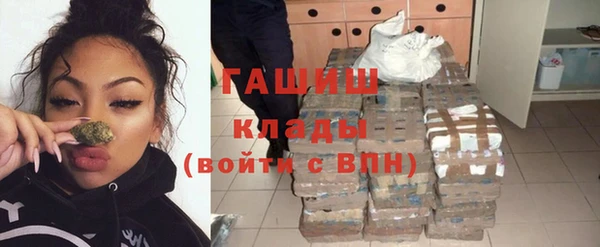 кокаин VHQ Краснослободск