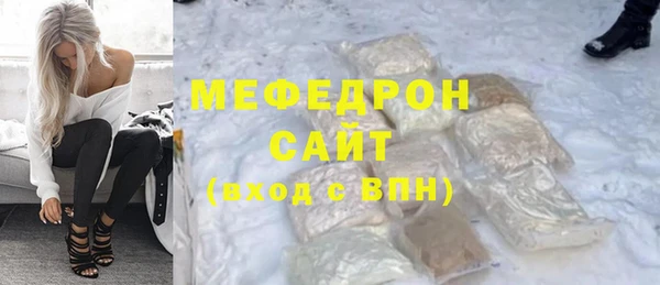 кокаин VHQ Краснослободск