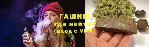 кокаин VHQ Краснослободск
