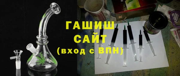 сатива Красноперекопск