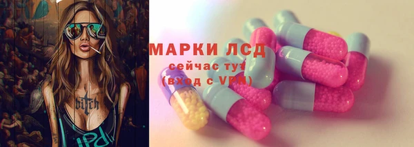 кокаин VHQ Краснослободск
