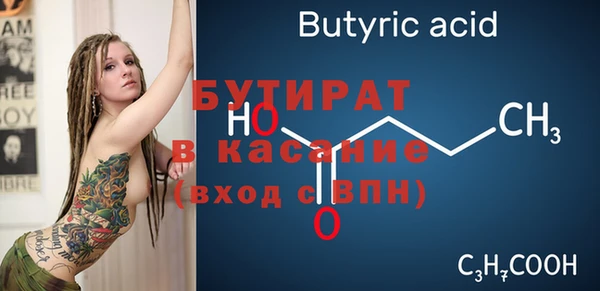 герыч Краснотурьинск