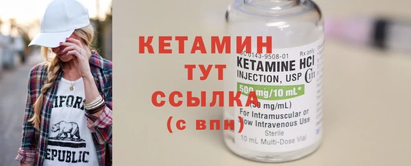 кокаин VHQ Краснослободск