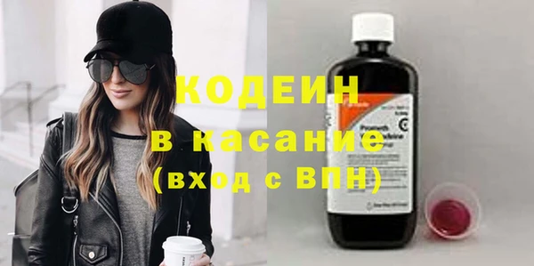 сатива Красноперекопск