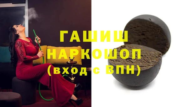 кокаин VHQ Краснослободск