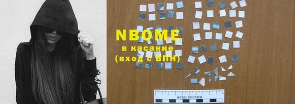 герыч Краснотурьинск