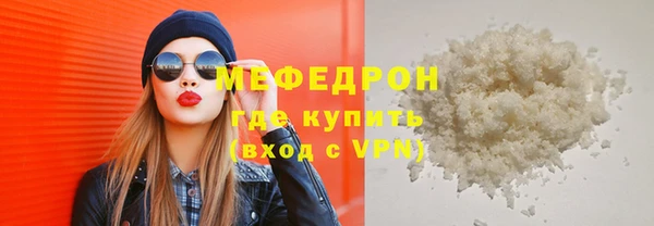 сатива Красноперекопск