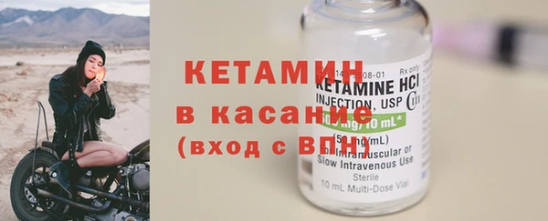 герыч Краснотурьинск