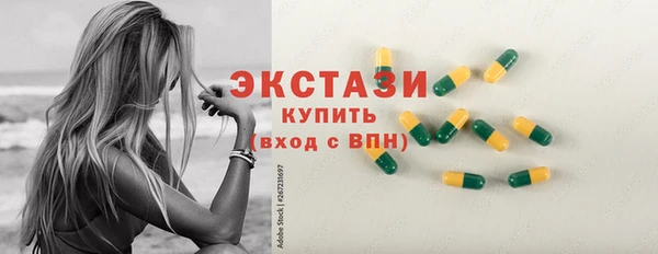 кокаин VHQ Краснослободск