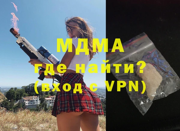 кокаин VHQ Краснослободск