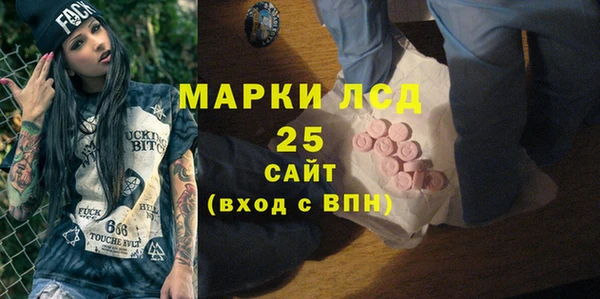 герыч Краснотурьинск