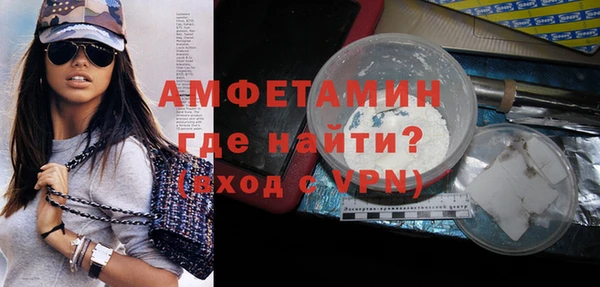 герыч Краснотурьинск