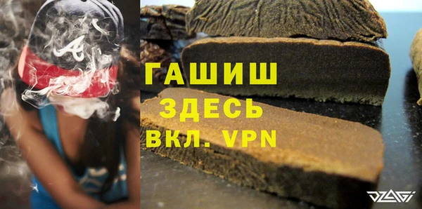 герыч Краснотурьинск
