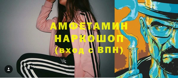 кокаин VHQ Краснослободск