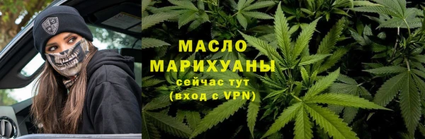 сатива Красноперекопск
