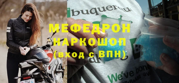 кокаин VHQ Краснослободск