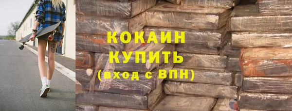 сатива Красноперекопск