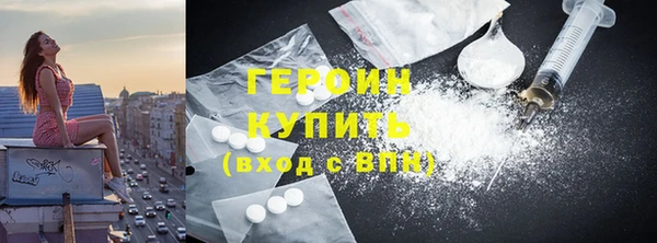сатива Красноперекопск
