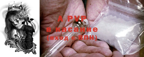 кокаин VHQ Краснослободск
