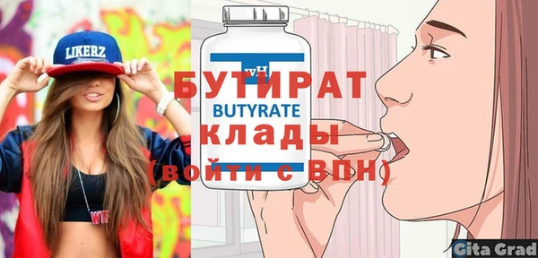 кокаин VHQ Краснослободск