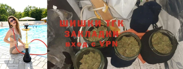 сатива Красноперекопск