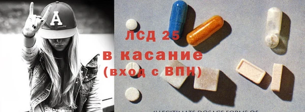 герыч Краснотурьинск