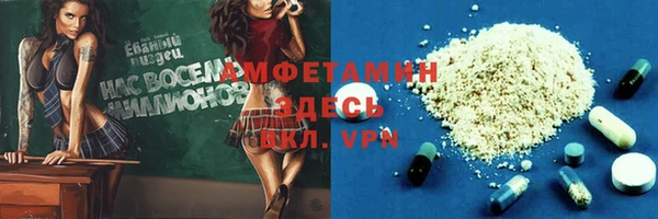 сатива Красноперекопск