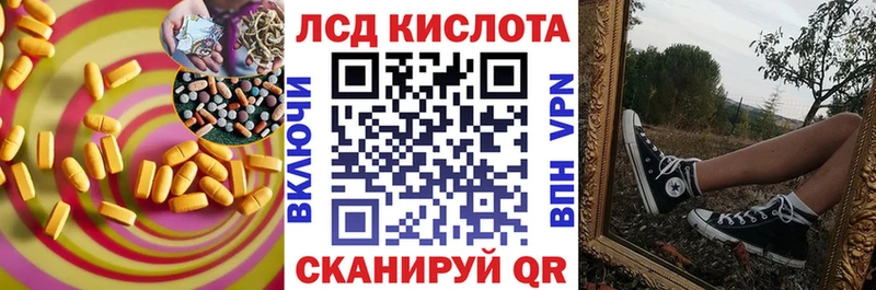 LSD-25 экстази ecstasy  Купить закладки  Енисейск 