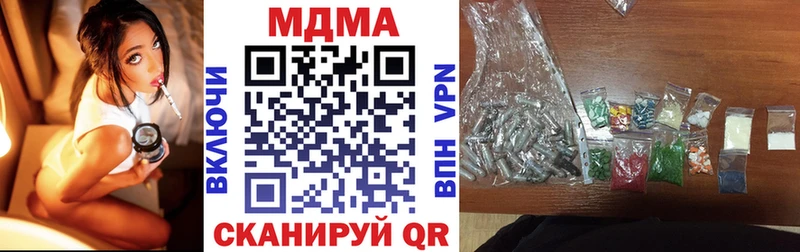 MDMA crystal Купить закладки Енисейск