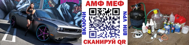 Купить  Енисейск  Метамфетамин мет 