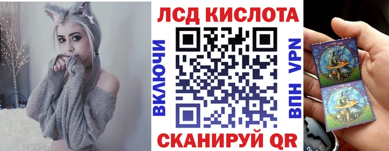 Марки NBOMe 1,8мг  Купить  Енисейск 