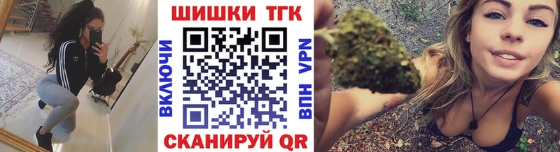 Бошки Шишки семена  Купить где  Енисейск 